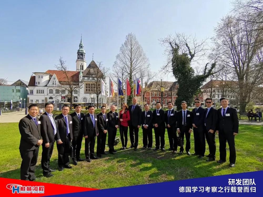 磨粉機(jī)廠家桂林鴻程研發(fā)團(tuán)隊(duì)赴德國(guó)學(xué)習(xí)考察滿載而歸 磨粉機(jī)廠家桂林鴻程研發(fā)團(tuán)隊(duì)赴德國(guó)學(xué)習(xí)考察滿載而歸