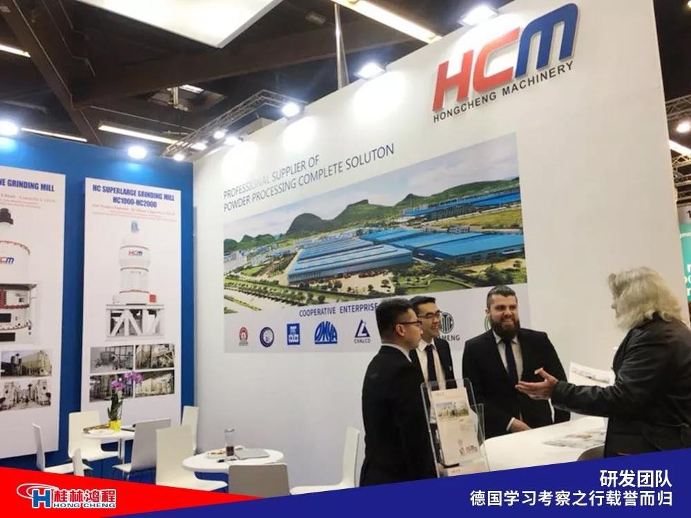 磨粉機(jī)廠家桂林鴻程研發(fā)團(tuán)隊(duì)赴德國(guó)學(xué)習(xí)考察滿載而歸 磨粉機(jī)廠家桂林鴻程研發(fā)團(tuán)隊(duì)赴德國(guó)學(xué)習(xí)考察滿載而歸