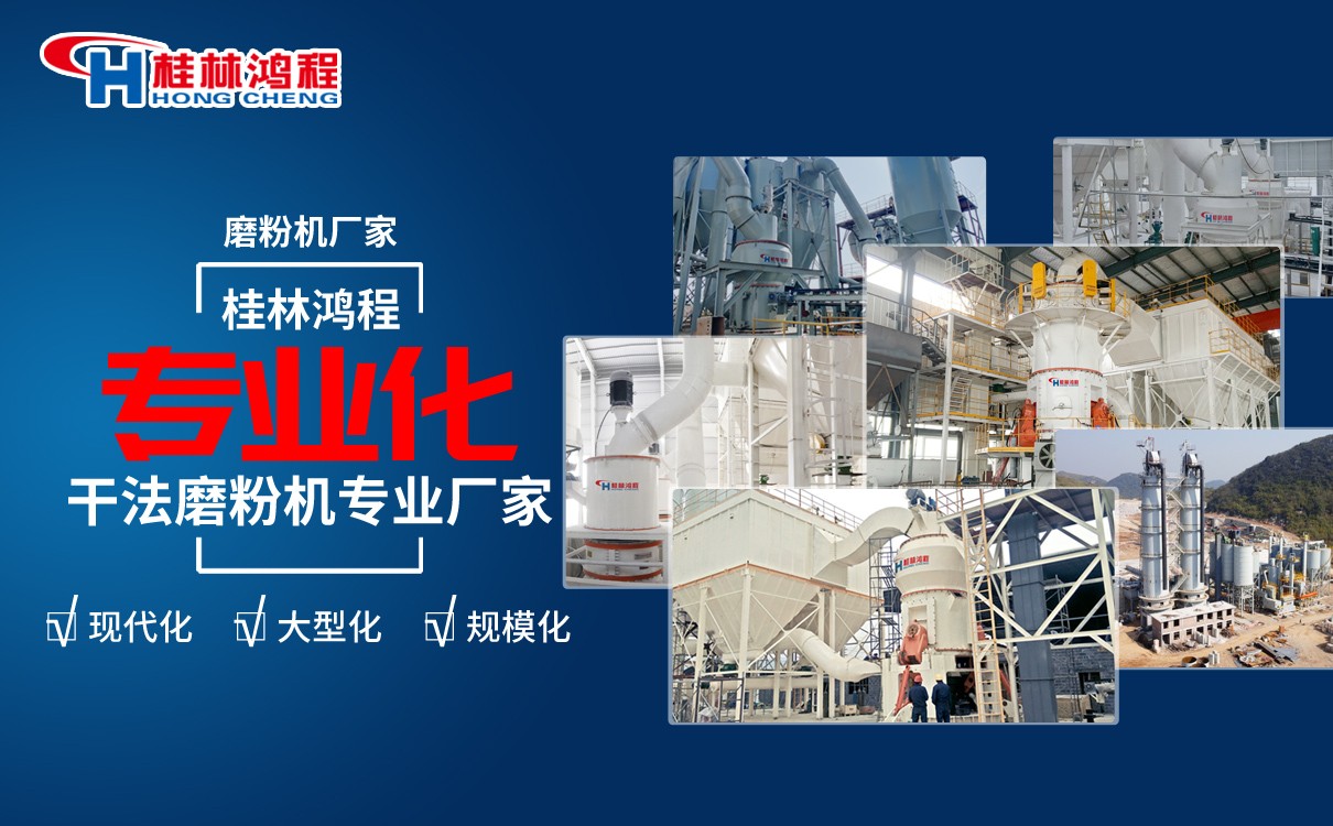 石英砂磨粉 石英砂磨粉