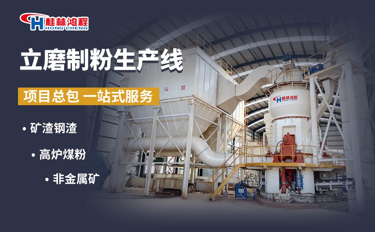 鐵礦石干磨機 鐵礦石干磨機