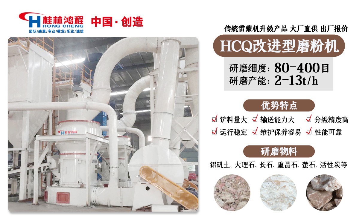 玻璃纖維磨粉設備 玻璃纖維磨粉設備