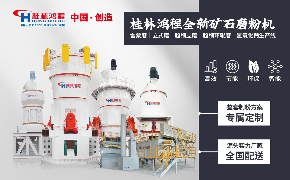 重質(zhì)碳酸鈣生產(chǎn)線設(shè)備 重質(zhì)碳酸鈣生產(chǎn)線設(shè)備