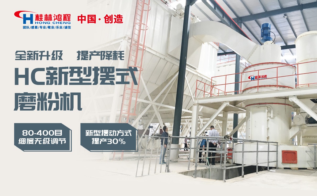 滑石粉磨粉機 滑石粉磨粉機