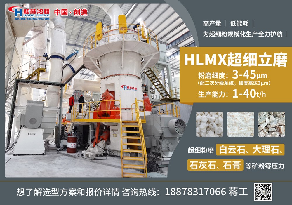 煤系高嶺土超細粉深加工技術 煤系高嶺土超細粉深加工技術