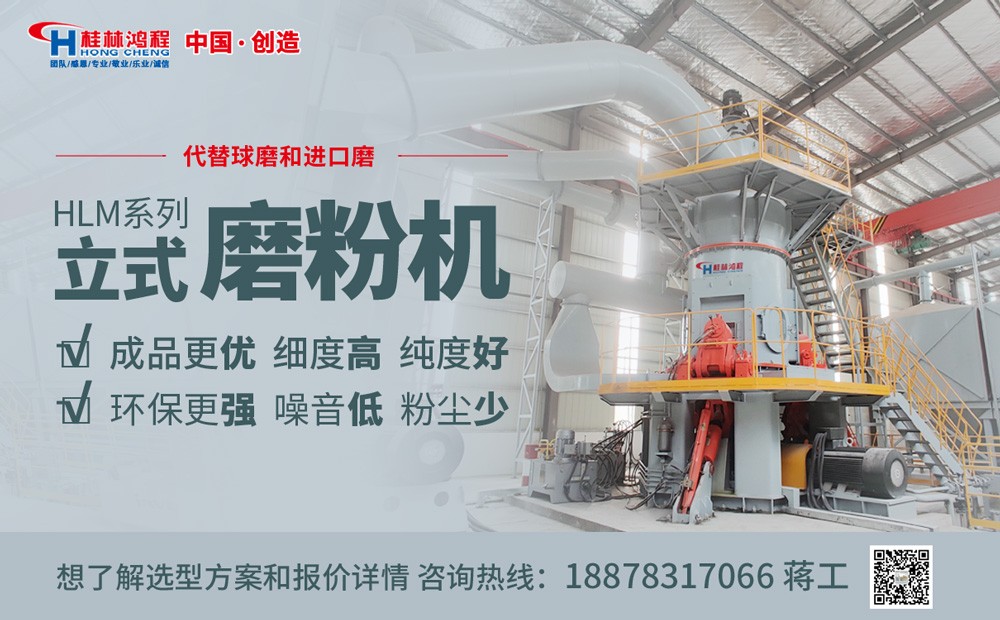 磷礦石磨粉機立磨 磷礦石磨粉機立磨