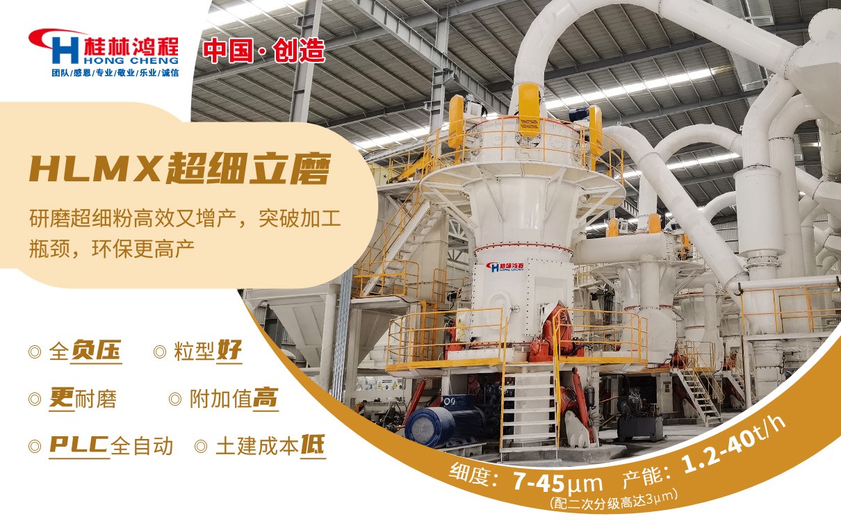 超細(xì)石墨的加工工藝 超細(xì)石墨的加工工藝