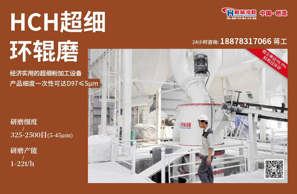 超細(xì)礦粉磨粉機(jī) 超細(xì)礦粉磨粉機(jī)