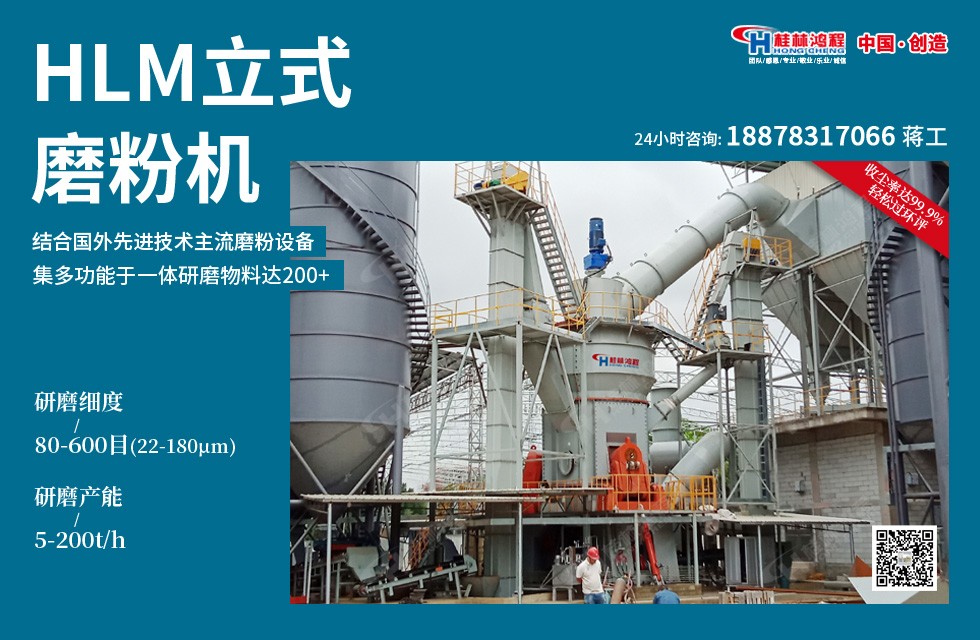 磷礦石磨粉機 磷礦石磨粉機