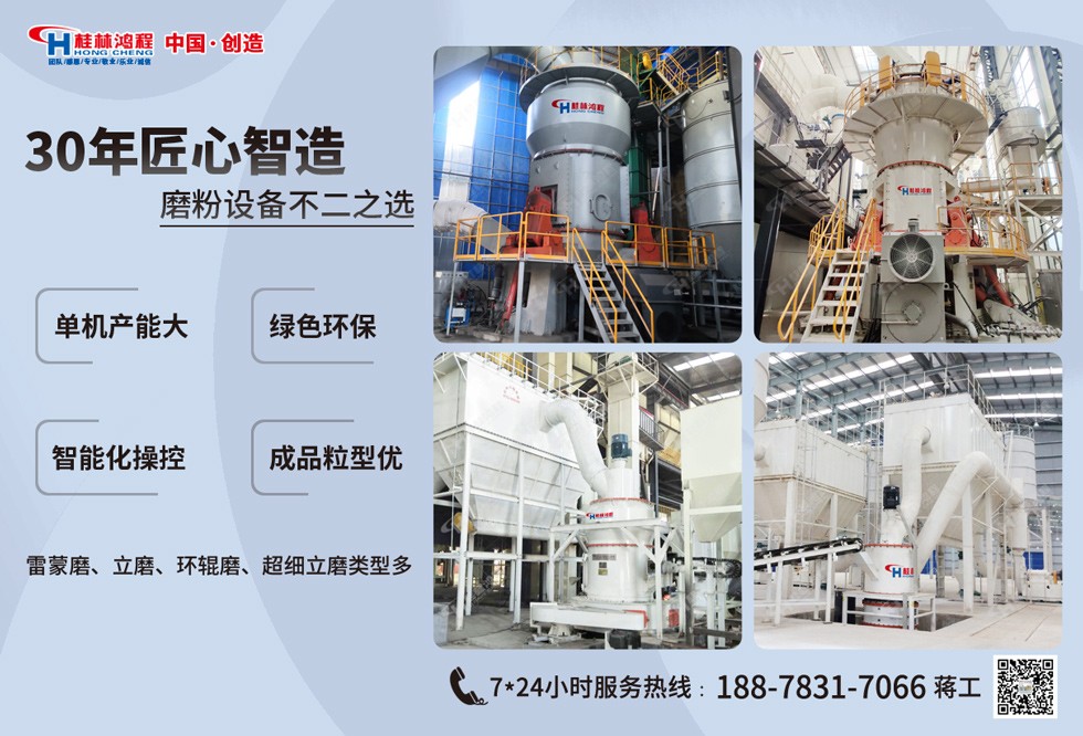 海泡石磨粉機廠家 海泡石磨粉機廠家