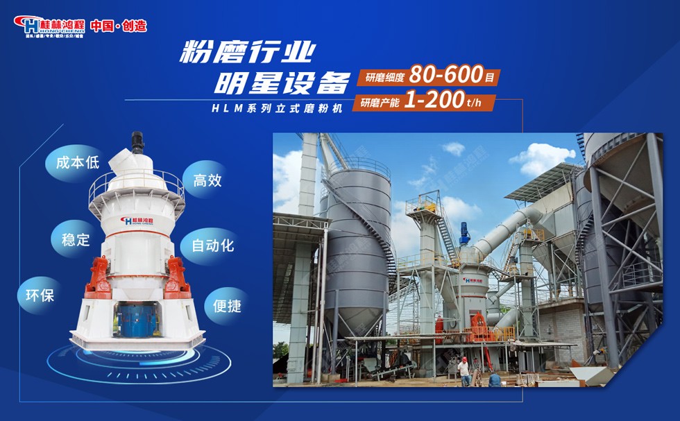 磷石膏磨粉機(jī) 磷石膏磨粉機(jī)
