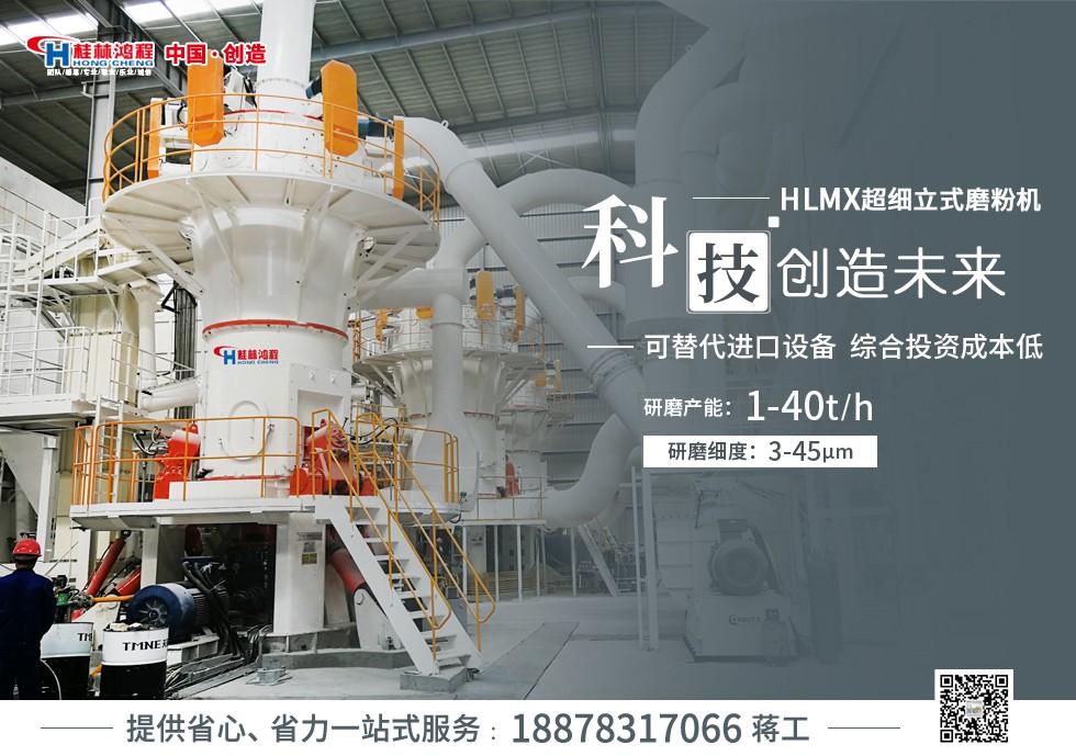 礦物填料磨粉機(jī) 礦物填料磨粉機(jī)