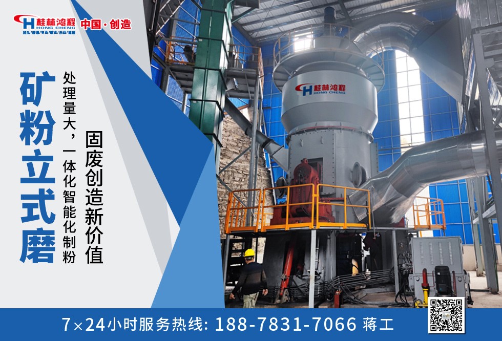 煤矸石磨粉生產(chǎn)線 煤矸石磨粉生產(chǎn)線