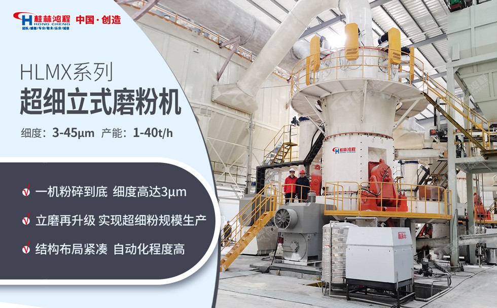 超細滑石粉生產(chǎn)設(shè)備 超細滑石粉生產(chǎn)設(shè)備