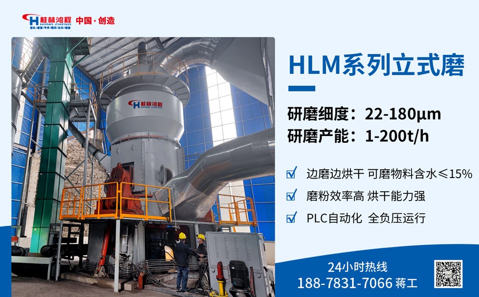 400目爐渣立磨 400目爐渣立磨