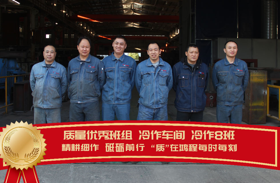 桂林鴻程生產(chǎn)車(chē)間質(zhì)量評(píng)比,看看獲獎(jiǎng)的都有誰(shuí) 桂林鴻程生產(chǎn)車(chē)間質(zhì)量評(píng)比,看看獲獎(jiǎng)的都有誰(shuí)