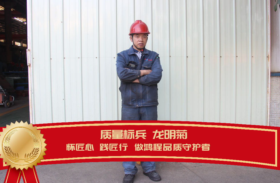 桂林鴻程生產(chǎn)車(chē)間質(zhì)量評(píng)比,看看獲獎(jiǎng)的都有誰(shuí) 桂林鴻程生產(chǎn)車(chē)間質(zhì)量評(píng)比,看看獲獎(jiǎng)的都有誰(shuí)