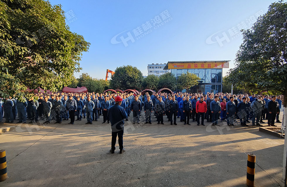 桂林鴻程生產(chǎn)車(chē)間質(zhì)量評(píng)比,看看獲獎(jiǎng)的都有誰(shuí) 桂林鴻程生產(chǎn)車(chē)間質(zhì)量評(píng)比,看看獲獎(jiǎng)的都有誰(shuí)