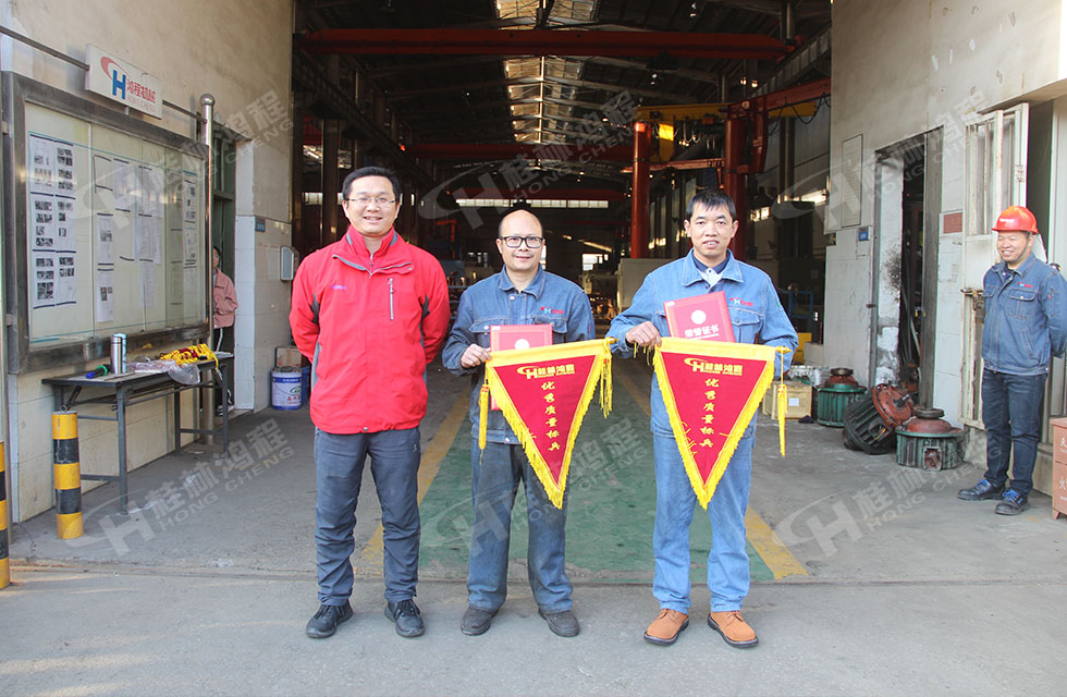 桂林鴻程生產(chǎn)車(chē)間質(zhì)量評(píng)比,看看獲獎(jiǎng)的都有誰(shuí) 桂林鴻程生產(chǎn)車(chē)間質(zhì)量評(píng)比,看看獲獎(jiǎng)的都有誰(shuí)