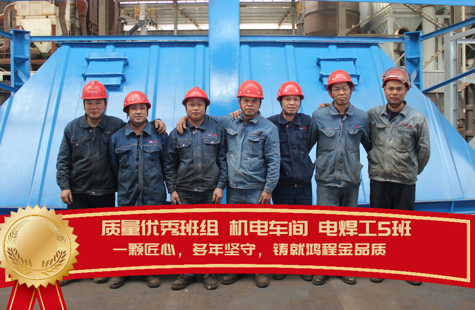 桂林鴻程生產(chǎn)車(chē)間質(zhì)量評(píng)比,看看獲獎(jiǎng)的都有誰(shuí) 桂林鴻程生產(chǎn)車(chē)間質(zhì)量評(píng)比,看看獲獎(jiǎng)的都有誰(shuí)