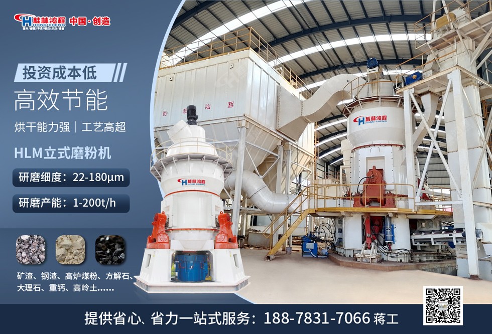 氧化鋁立磨機 氧化鋁立磨機