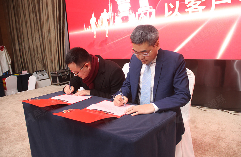 金牛辭舊歲，猛虎迎春來。搭著歡樂的時光列車，我們一起歡送碩果累累的2021年，迎來了嶄新的2022年。1月26日，我們歡聚一堂，在歡聲笑語、載歌載舞中迎接新春，“立足新鴻程開創新局面”桂林鴻程2021年年終總結表彰會由此開始！