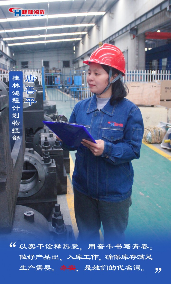 【3.8女神節】她們脫下工裝,驚艷了時光…… 【3.8女神節】她們脫下工裝,驚艷了時光……