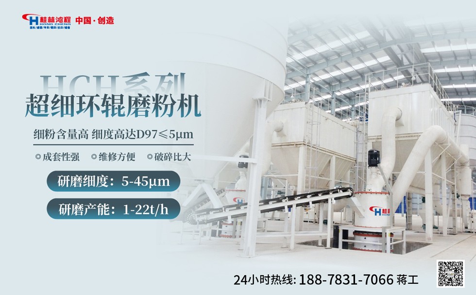 環(huán)輥磨粉機(jī) 環(huán)輥磨粉機(jī)