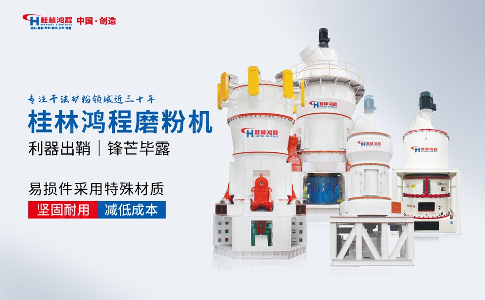 白云石磨粉設(shè)備 白云石磨粉設(shè)備
