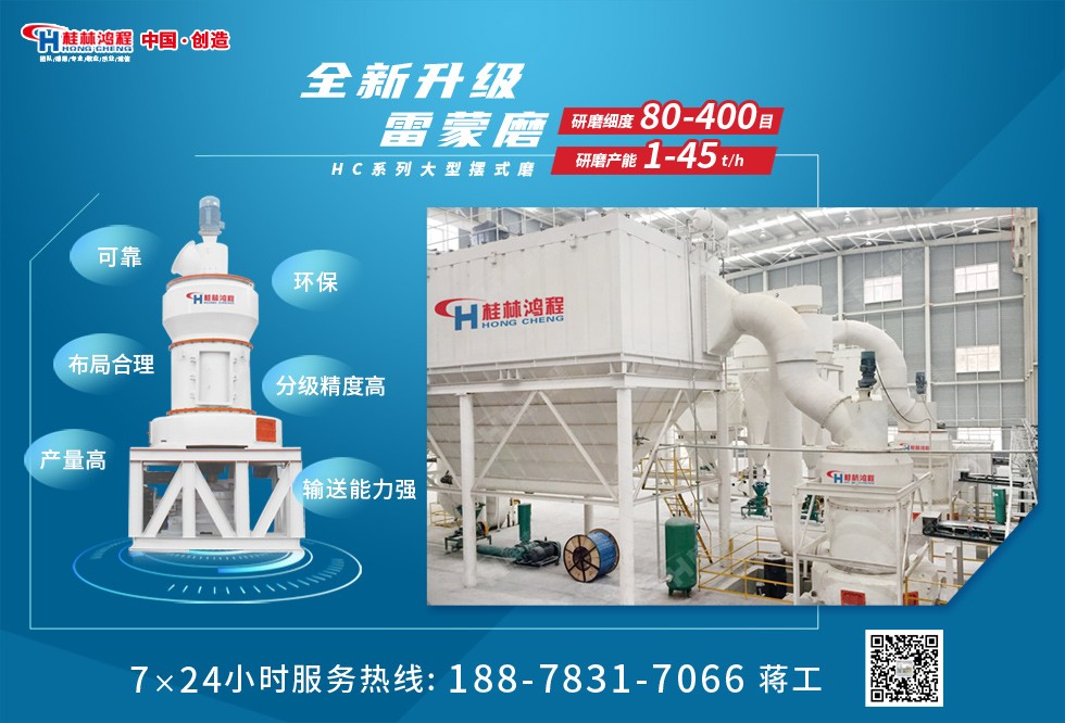 鐵礦石雷蒙磨粉機 鐵礦石雷蒙磨粉機