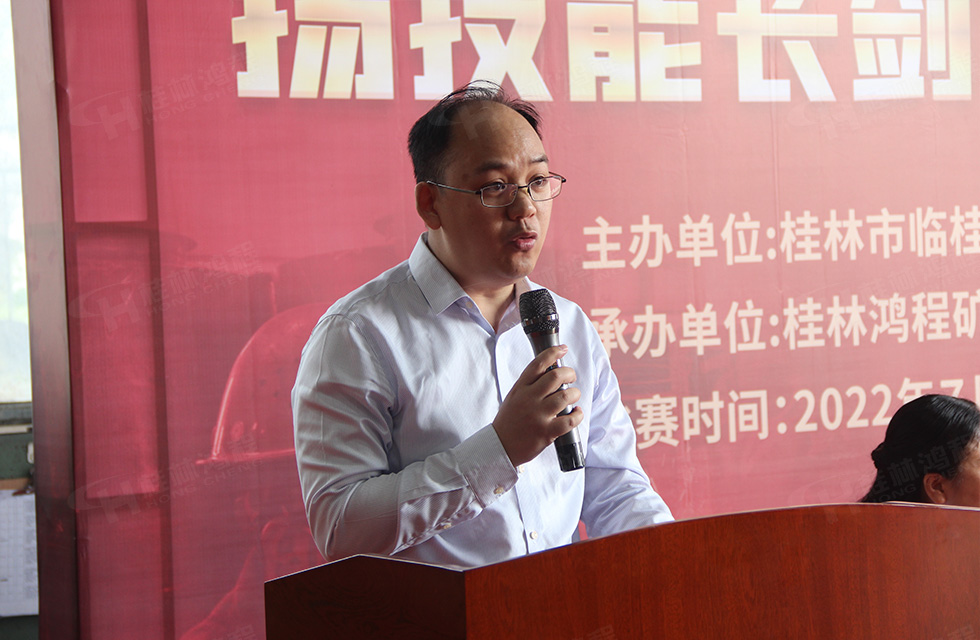 揚技能長劍，造鴻程精品|2022年臨桂區職工勞動技能競賽在桂林鴻程舉辦