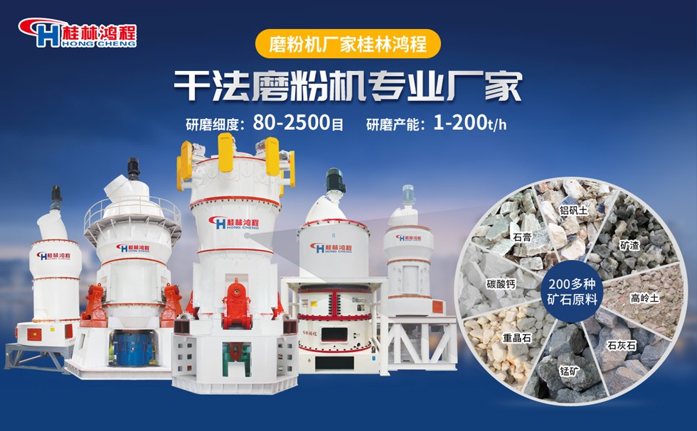 硅鐵磨粉機(jī) 硅鐵磨粉機(jī)