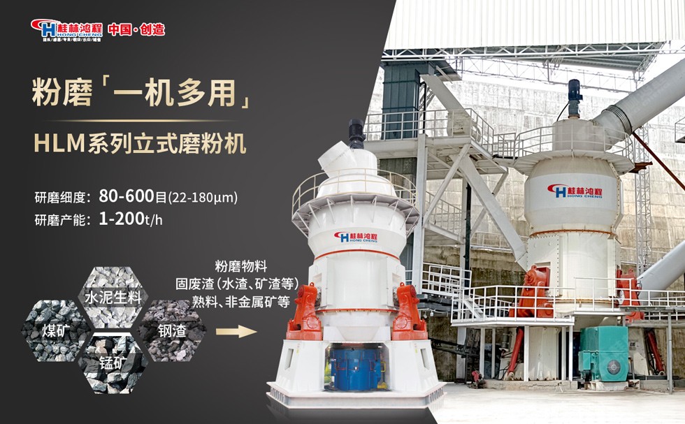 硅砂立磨 硅砂立磨