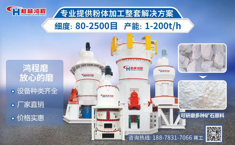 焦粉磨粉機 焦粉磨粉機