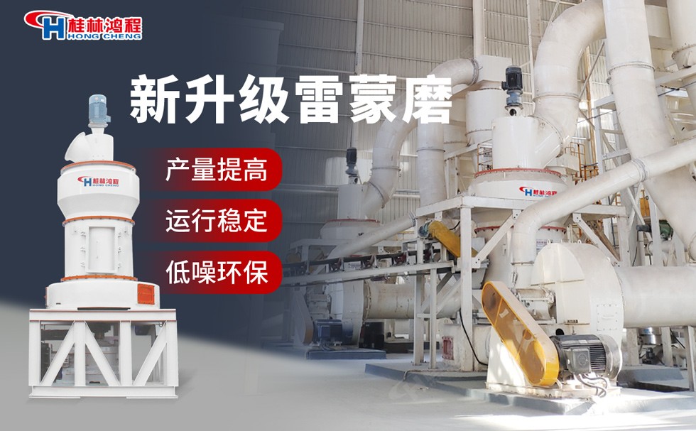 玻璃纖維粉磨機(jī) 玻璃纖維粉磨機(jī)