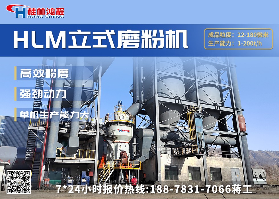 葉臘石微粉設(shè)備生產(chǎn)工藝 葉臘石微粉設(shè)備生產(chǎn)工藝