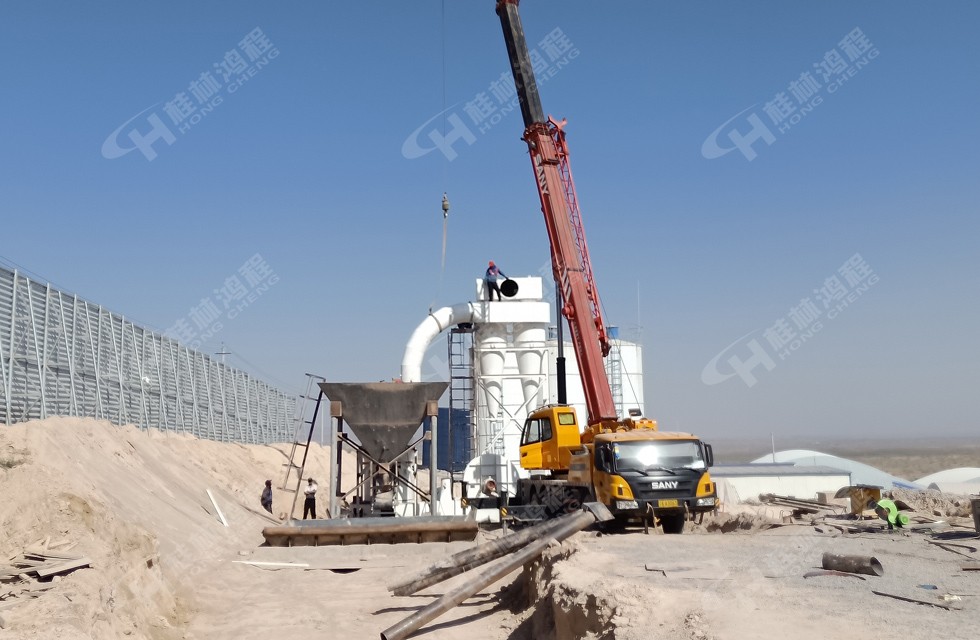 HCQ1500擺式磨粉機(jī)寧夏客戶安裝現(xiàn)場(chǎng) HCQ1500擺式磨粉機(jī)寧夏客戶安裝現(xiàn)場(chǎng)