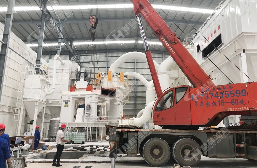 桂林鴻程兩條HLMX1300超細立磨生產線有序安裝中 桂林鴻程兩條HLMX1300超細立磨生產線有序安裝中