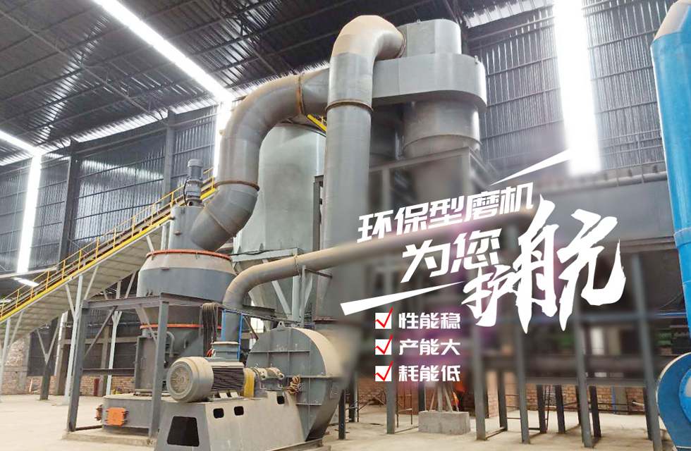 HC縱擺雷蒙磨機(jī),縱擺式磨粉機(jī)客戶現(xiàn)場(chǎng)-1！