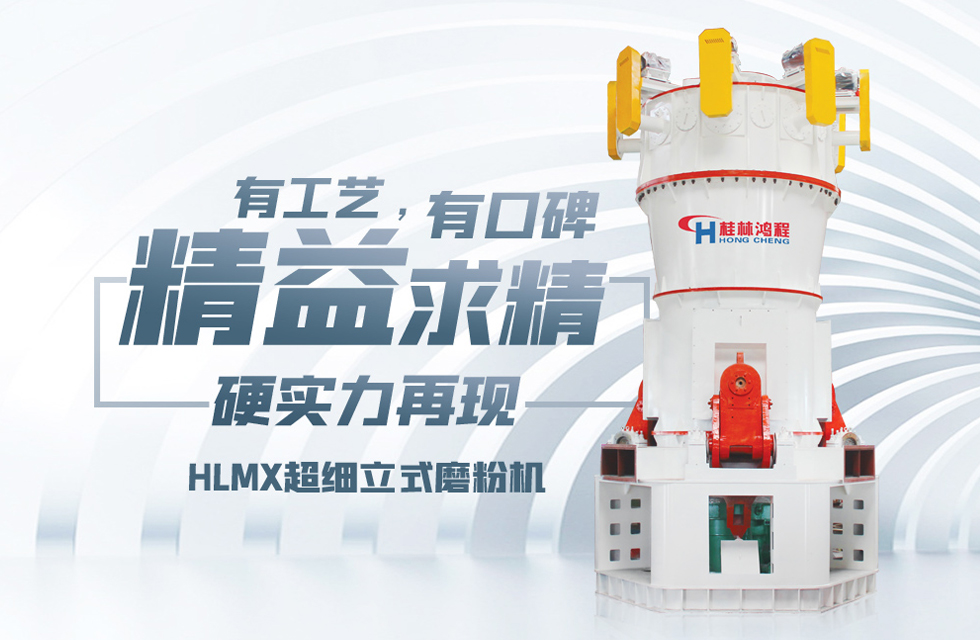 廣西礦產機械,礦產粉碎機械，廣西礦產機械品牌程