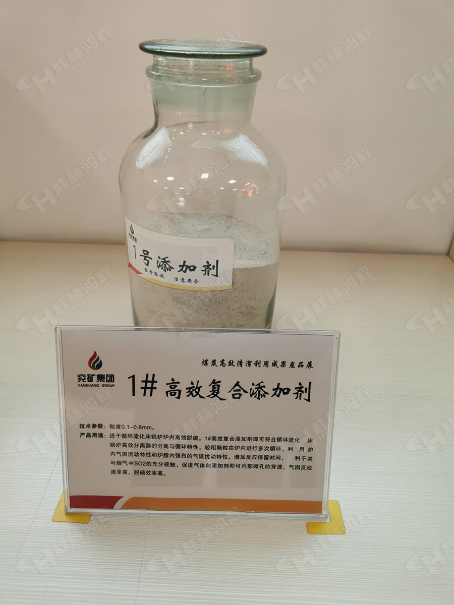 清潔型煤加工生產線,清潔型煤生產設備,清潔型煤超細磨粉機