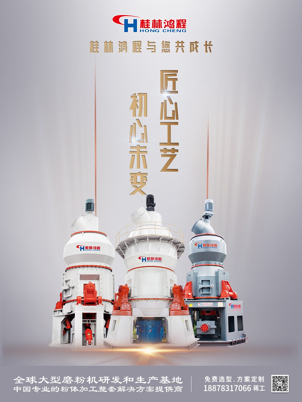 1611802382887728.jpg 深刻關注固廢渣資源化利用-4.jpg