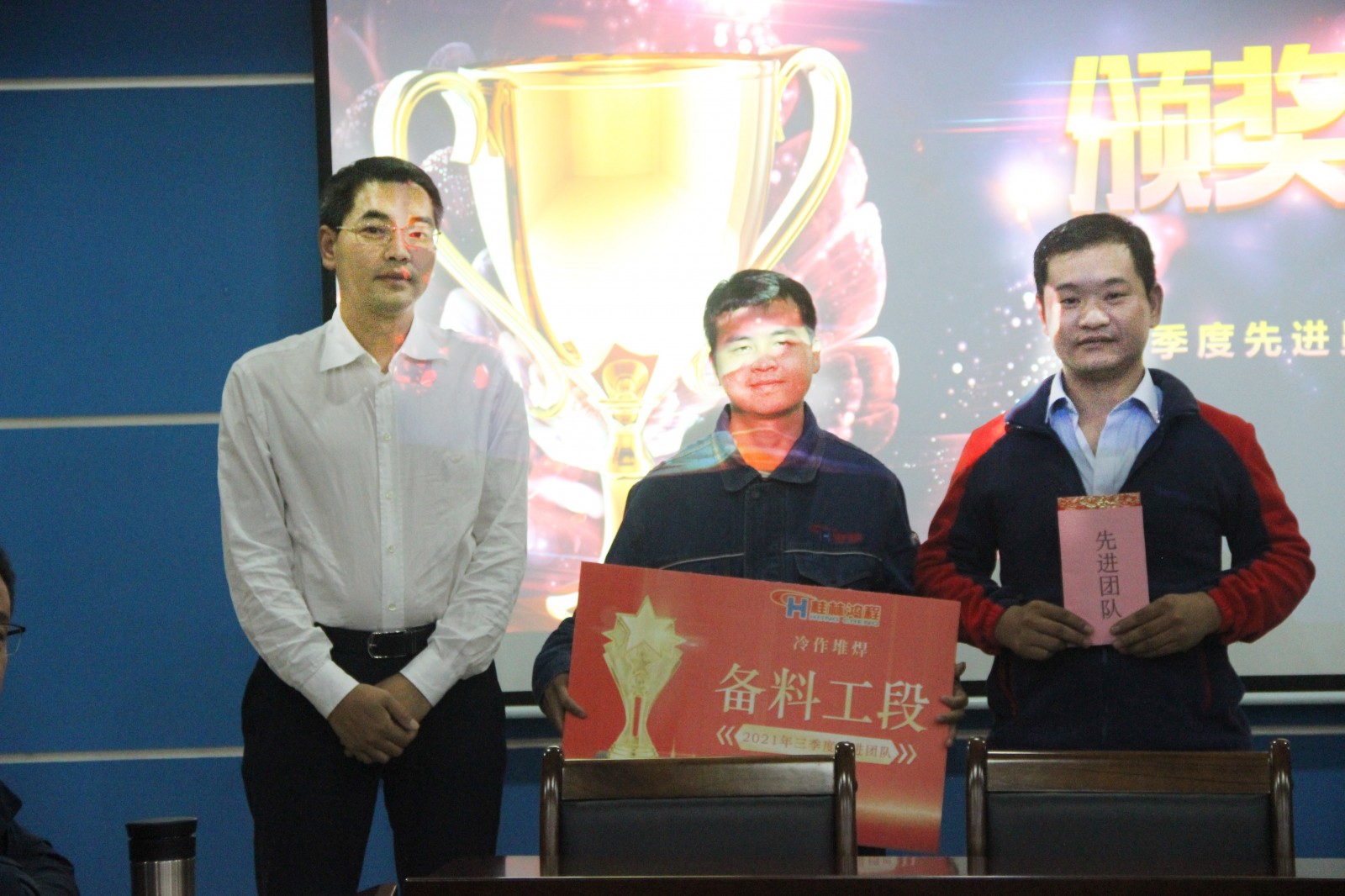 實事求是、攜手前行,桂林鴻程2021年第三季度管理會議圓滿結束 實事求是、攜手前行,桂林鴻程2021年第三季度管理會議圓滿結束