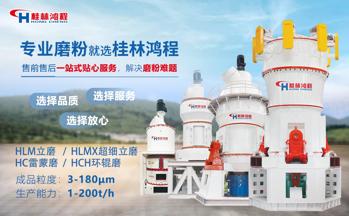 葉臘石磨粉機(jī) 葉臘石磨粉機(jī)