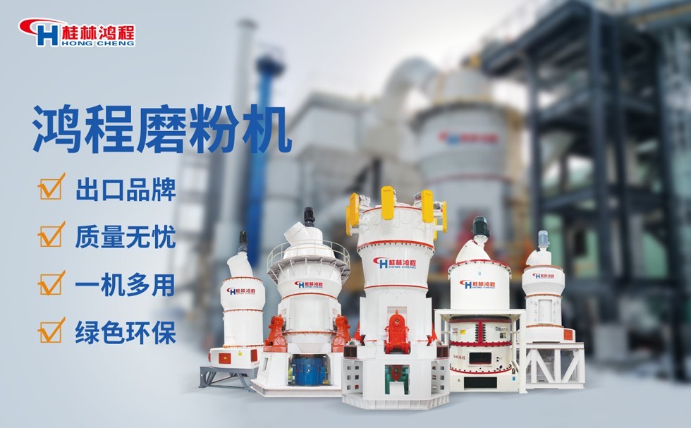 桂林電解錳磨粉機(jī) 桂林電解錳磨粉機(jī)