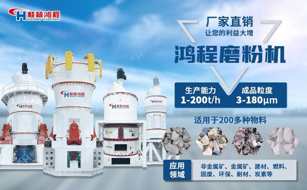 氣割渣磨粉機(jī)設(shè)備 氣割渣磨粉機(jī)設(shè)備