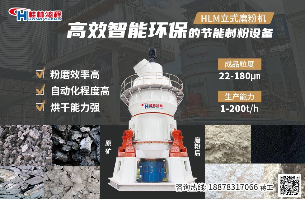 立式磨粉機(jī) 立式磨粉機(jī)