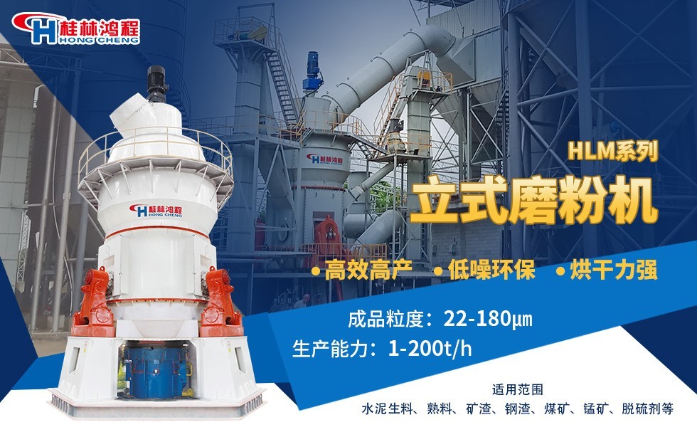 鈣渣磨粉機 鈣渣磨粉機
